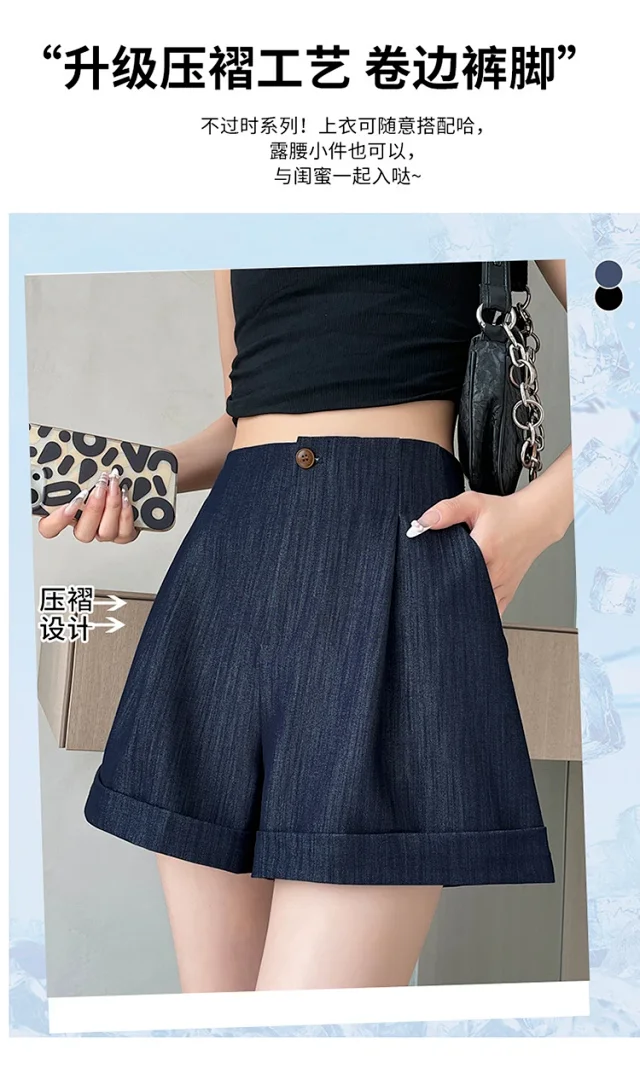 Summer New Women's Soft Tencel Denim Shorts Detail