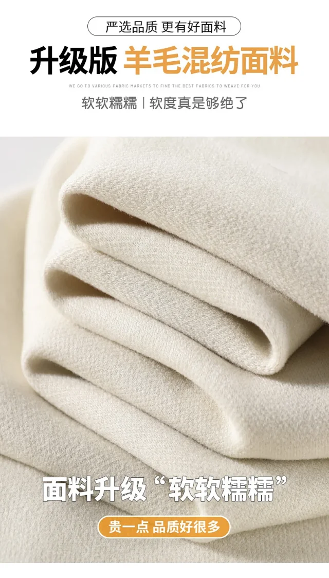 2025 Fall/Winter Women's Glutinous Rice Cashmere Wide-Leg Pants Detail