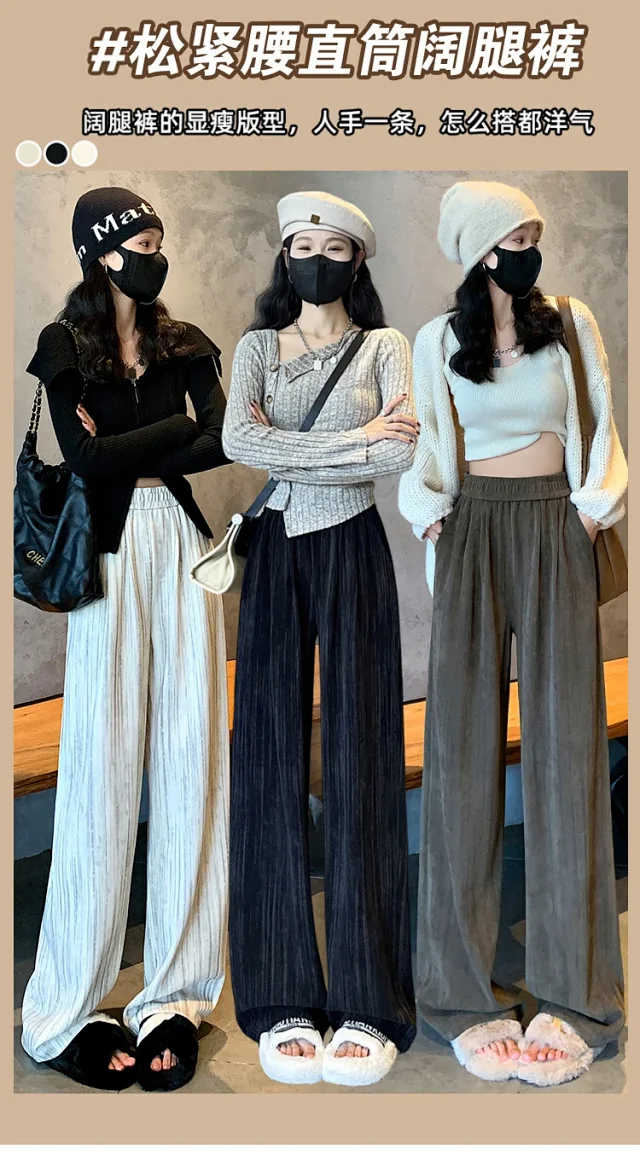 Autumn Winter Women's Loose Pants Detail