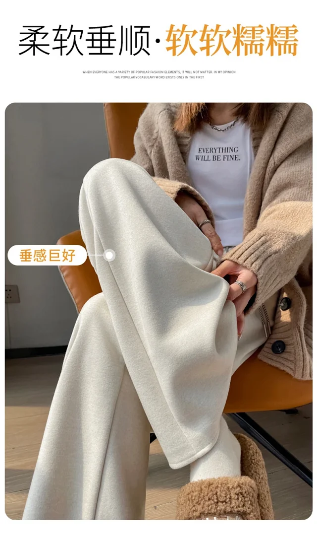 2025 New Autumn/Winter Cashmere Wide-Leg Pants for Women Detail