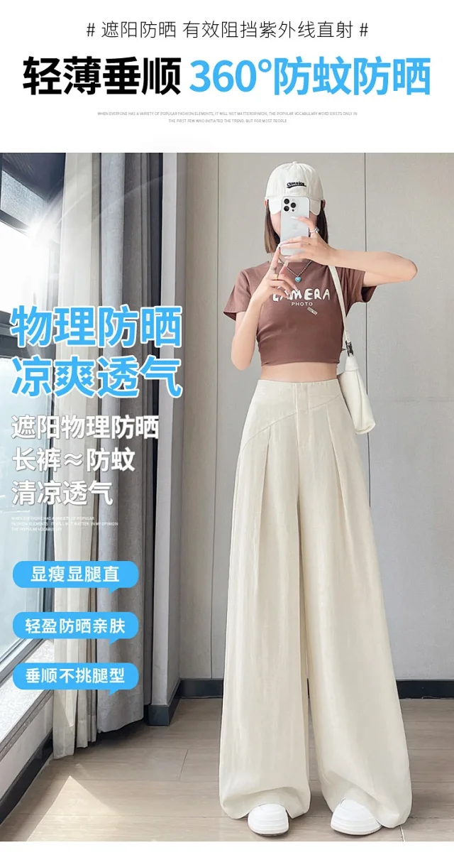 2025 Summer Women's Lenzing Tencel Linen Wide-leg Pants Detail