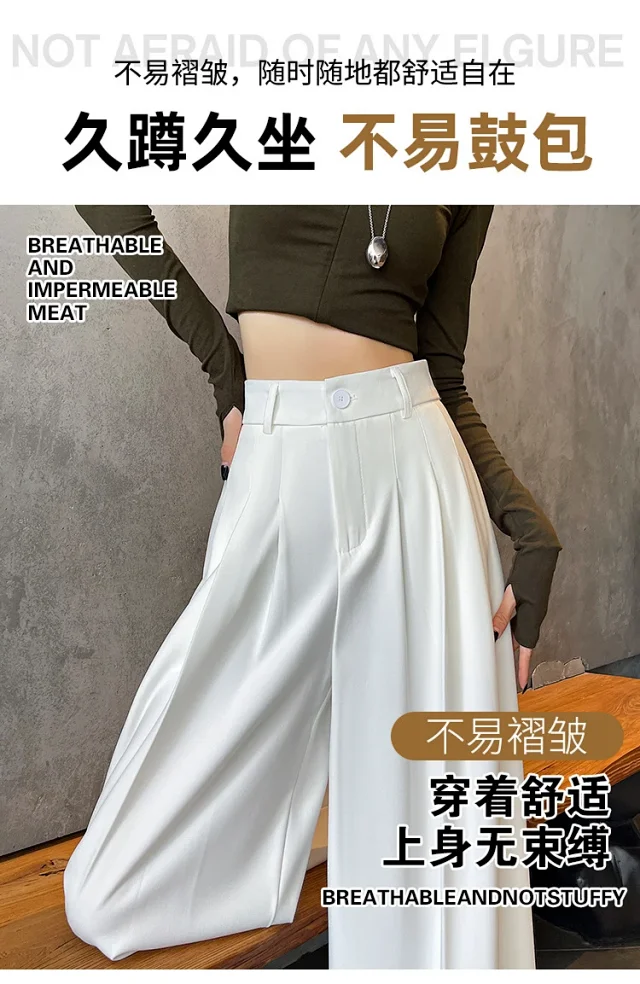 2025 Women's Silk-belted Drapey Wide-leg Pants Detail