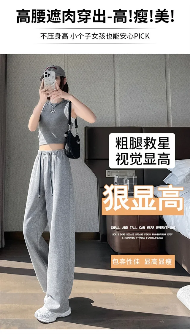 2025 New Drawstring One - Button Saber Pants Detail