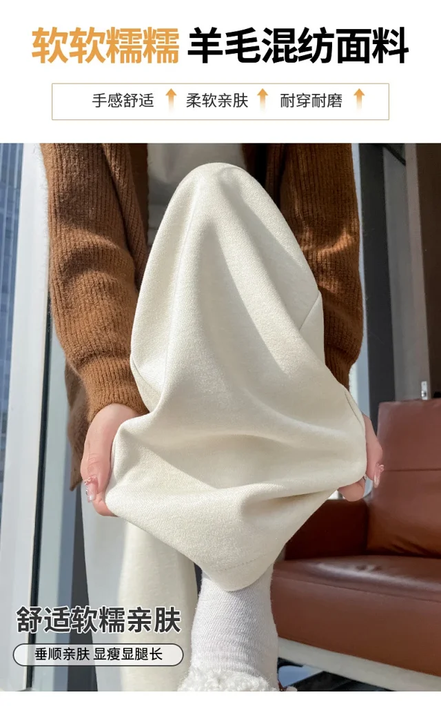 2025 Fall/Winter Women's Glutinous Rice Cashmere Wide-Leg Pants Detail
