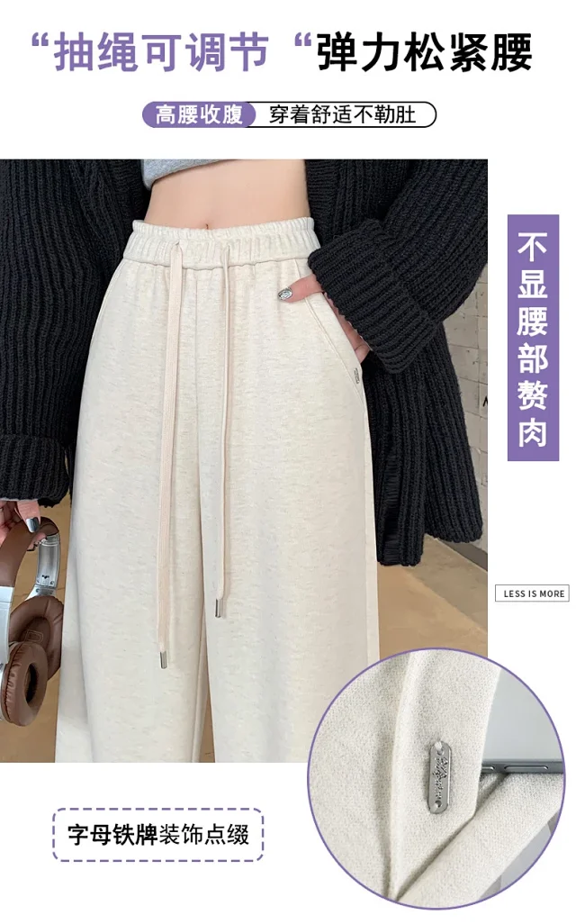 Fluffy Cloudy Lazy Soft Cashmere Wide-Leg Pants for Women Detail