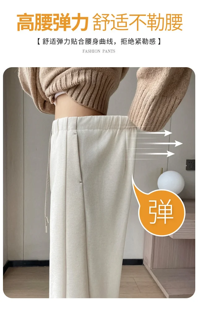 2025 New Autumn/Winter Cashmere Wide-Leg Pants for Women Detail