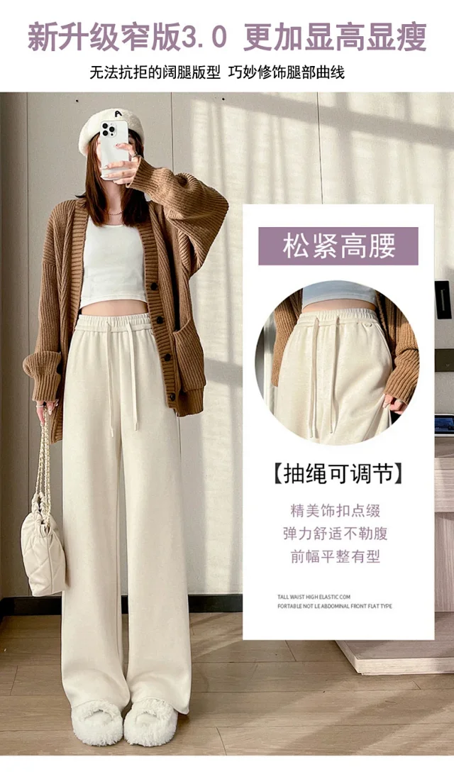 2025 Fall/Winter Women's Knit Wide-Leg Cashmere Pants Detail