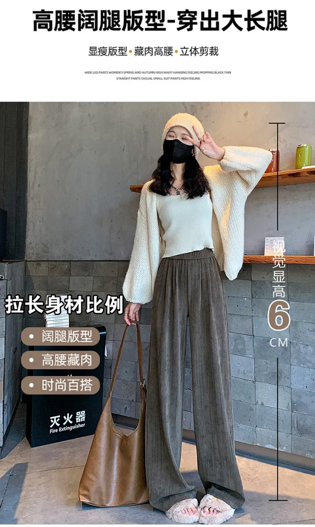 Autumn Winter Women's Loose Pants Detail