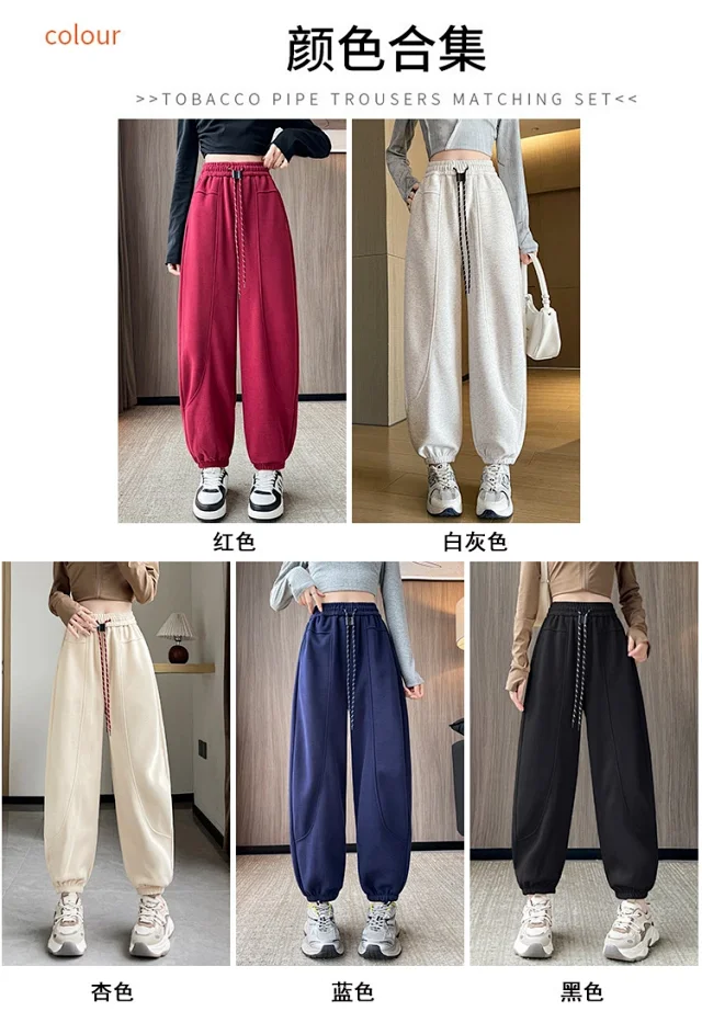 Women's Autumn/Winter Harem Pants Detail