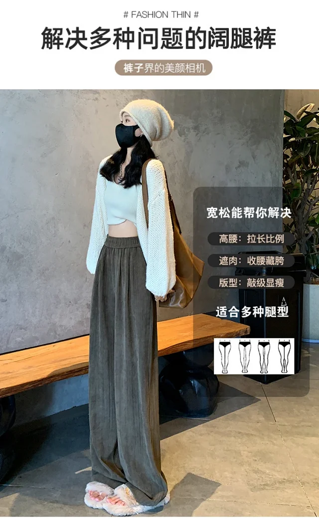 Autumn Winter Women's Loose Pants Detail
