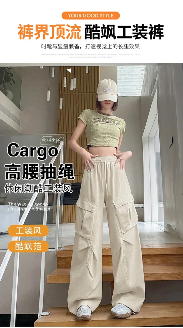 2025 Fall Women's Cargo Pants (High - waist Wide - leg) Detail
