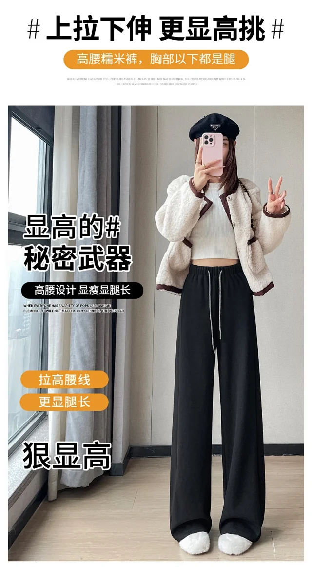 2025 New Autumn/Winter Cashmere Wide-Leg Pants for Women Detail