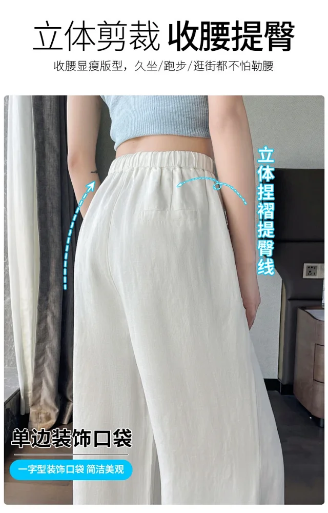 Women's Tencel Linen Wide-leg Pants Detail