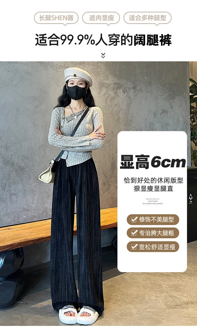 Autumn Winter Women's Loose Pants Detail