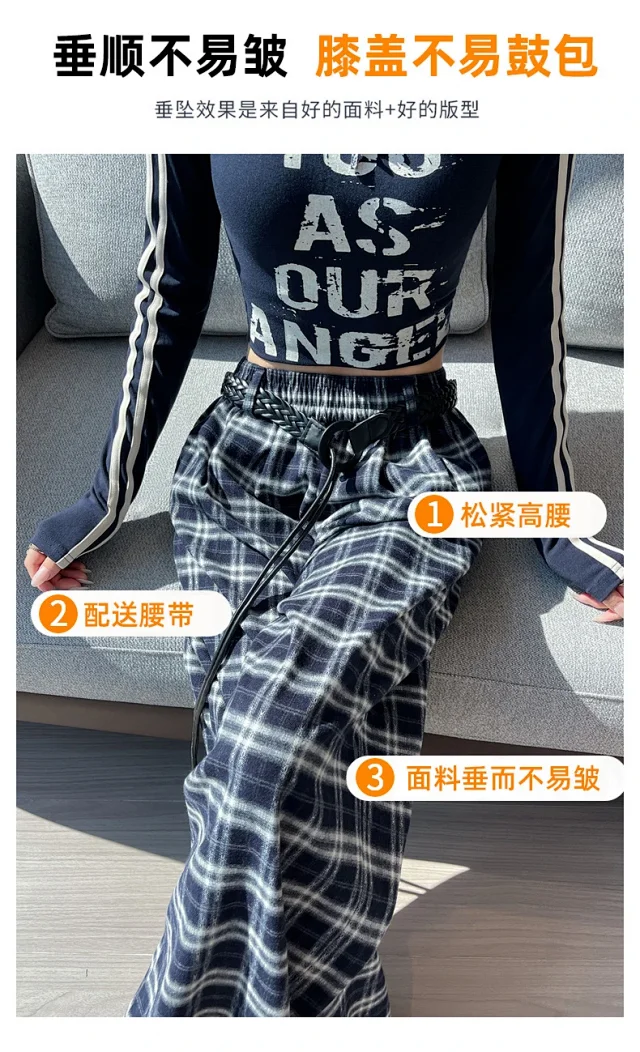 2025 Women's Plaid Wide-Leg Pants Detail