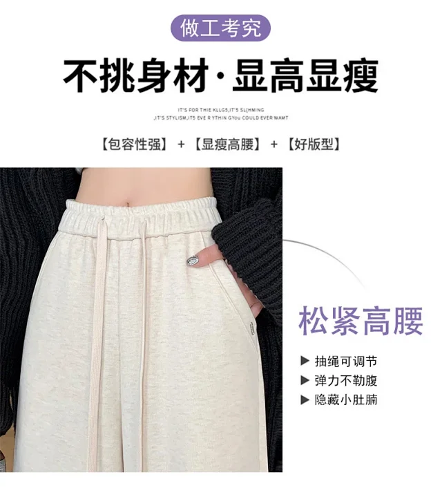 Fluffy Cloudy Lazy Soft Cashmere Wide-Leg Pants for Women Detail