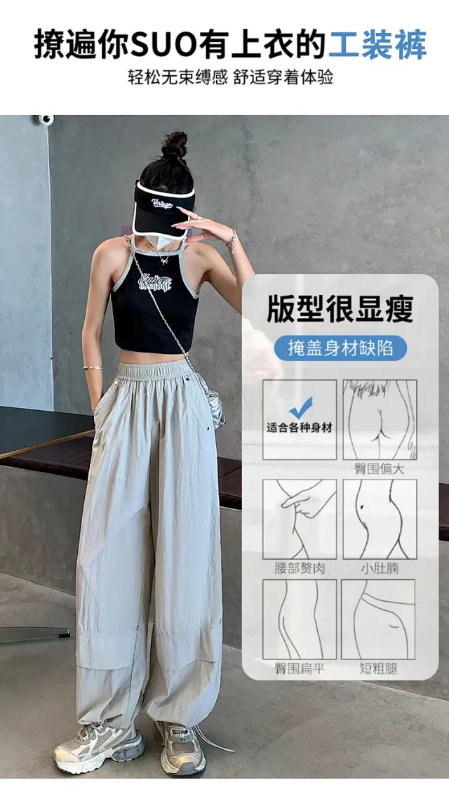Women's Summer Loose Workwear Pants Detail