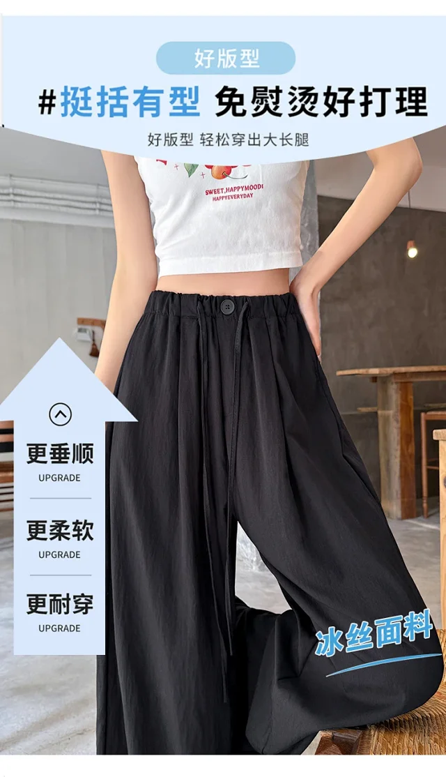 Summer Goddess Pants Detail