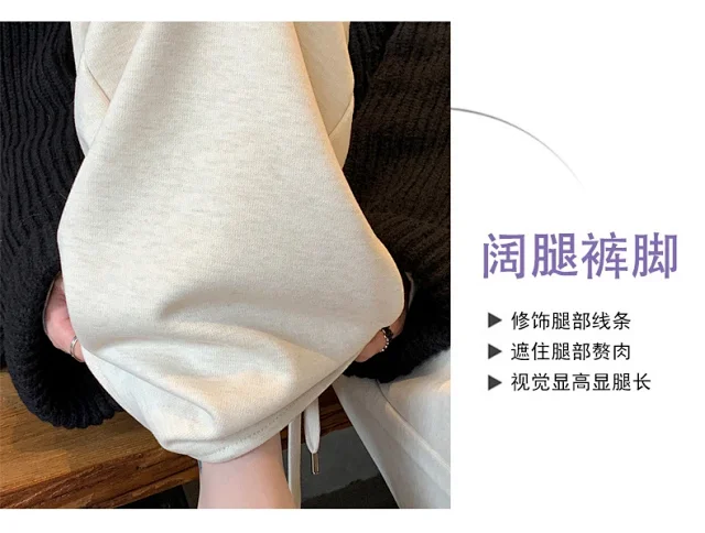 Fluffy Cloudy Lazy Soft Cashmere Wide-Leg Pants for Women Detail