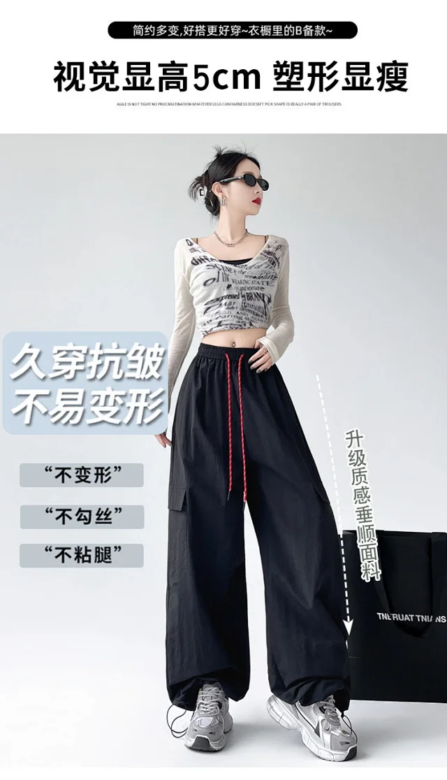 2025 Spring/Summer Women's Sporty Loose Slimming Straight Pants with Drawstring Detail