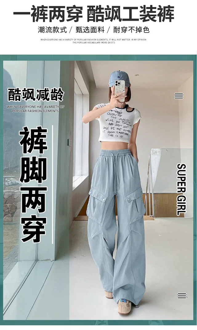 2025 Fall Women's Cargo Pants (High - waist Wide - leg) Detail