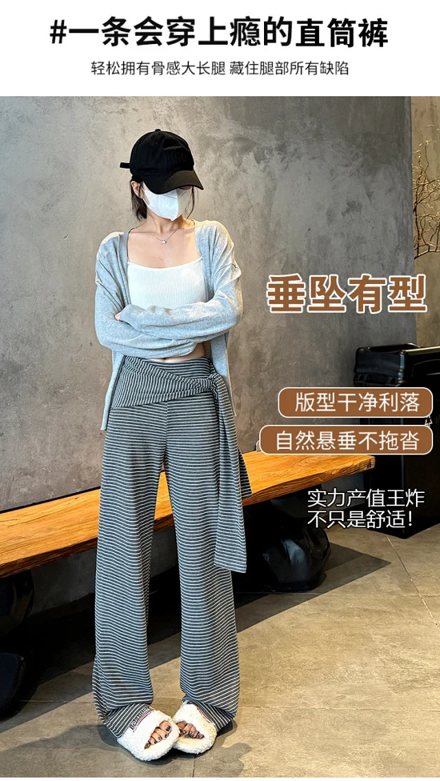 Women's 2025 Autumn Strap Striped Wide - leg Pants Detail