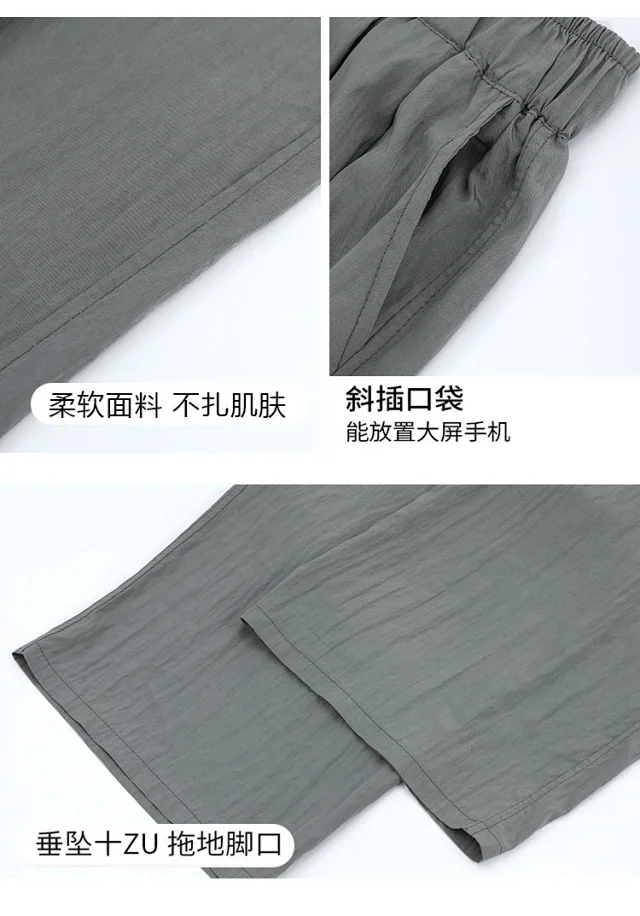 Ice Silk Wide-Leg Pants 2025 Detail
