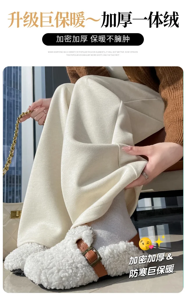 2025 Fall/Winter Women's Glutinous Rice Cashmere Wide-Leg Pants Detail
