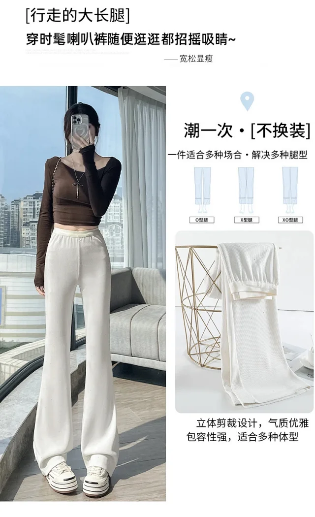 2025 Fall Women's Micro Flared Trousers Detail