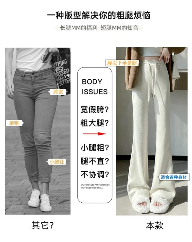 2025 Women's High-waist Slim Flared Trousers Detail