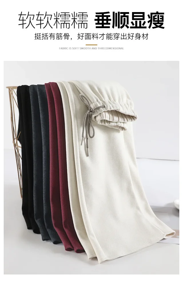2025 New Autumn/Winter Cashmere Wide-Leg Pants for Women Detail