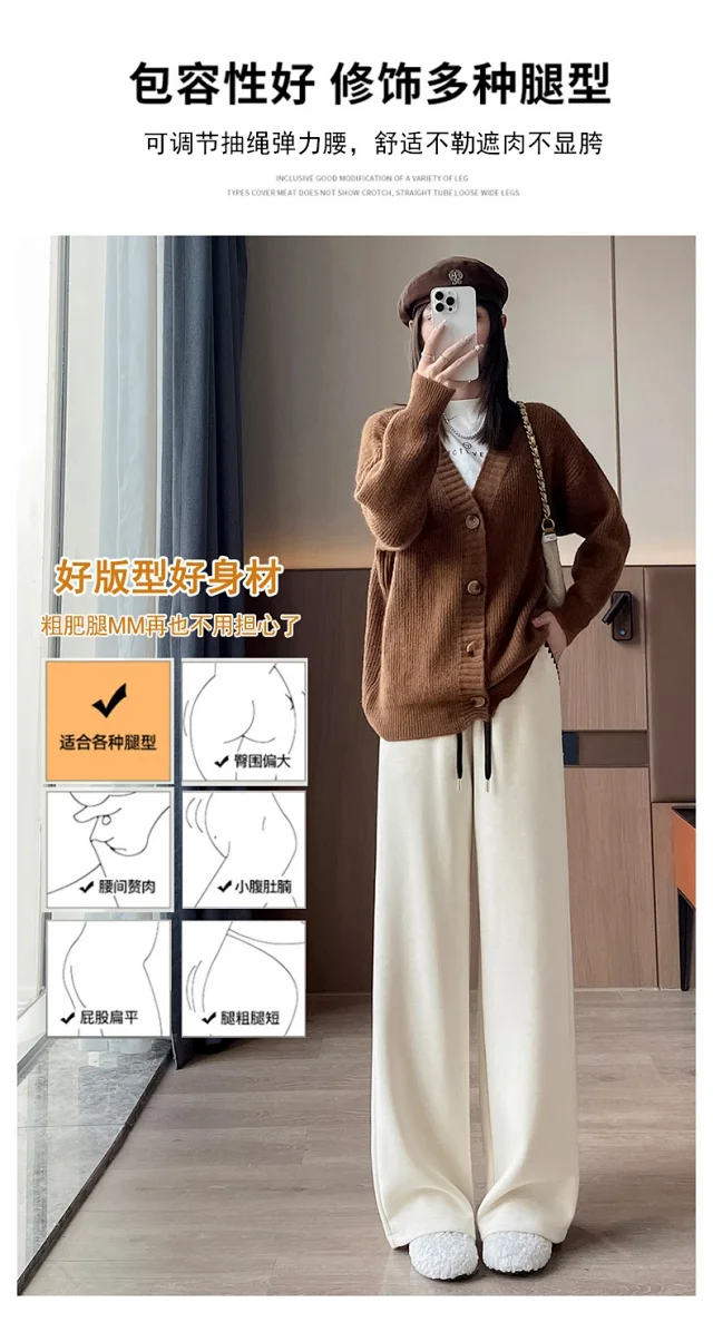 2025 Fall/Winter Women's Glutinous Rice Cashmere Wide-Leg Pants Detail