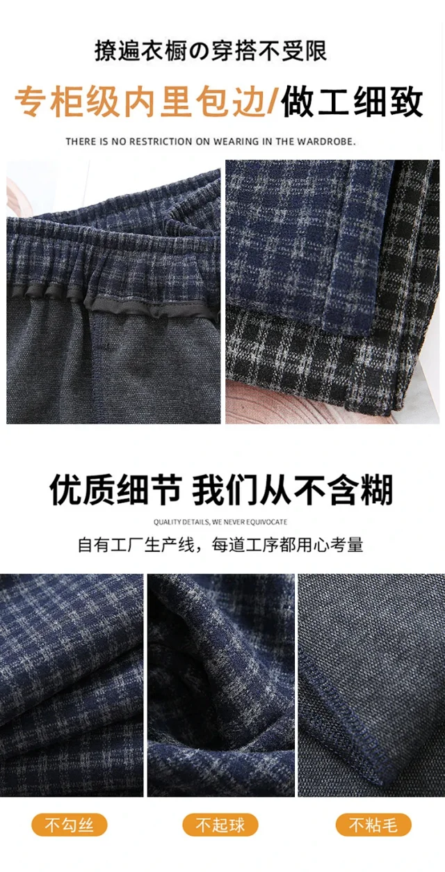 2025 Autumn Women's Ruffled Plaid Wide - leg Pants Detail