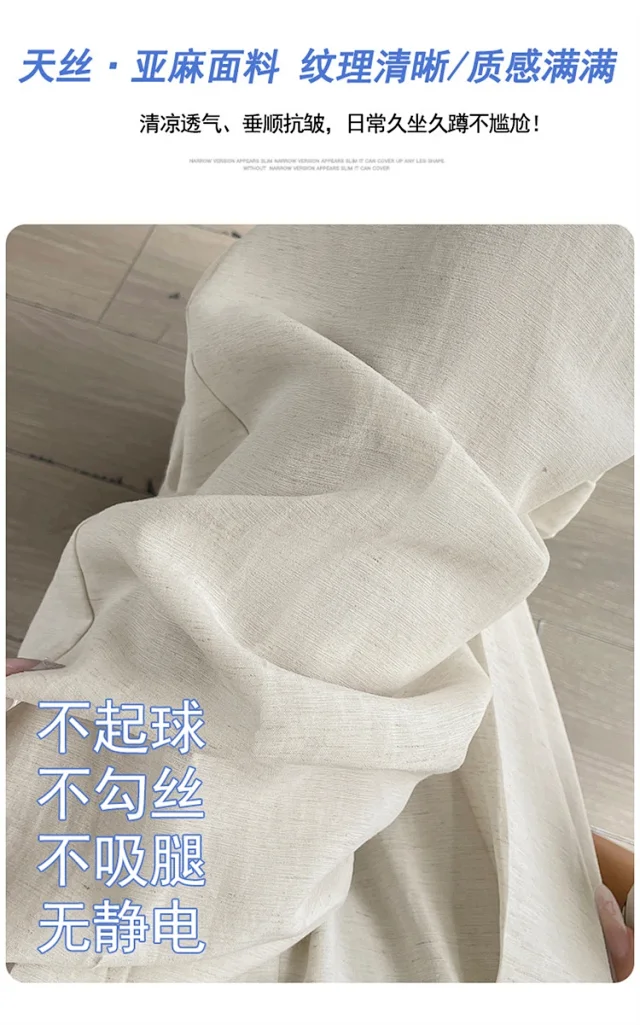 2025 Summer Women's Lenzing Tencel Linen Wide-leg Pants Detail