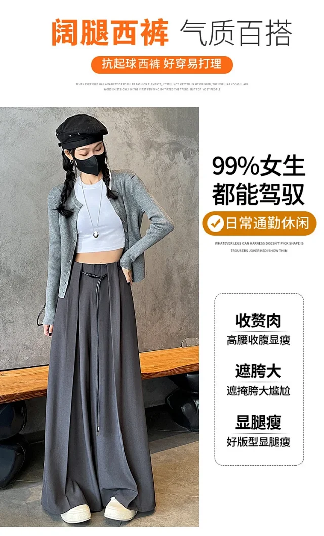 2025 Fall New Arrival: High-Waisted Wide-Leg Trousers for Women Detail
