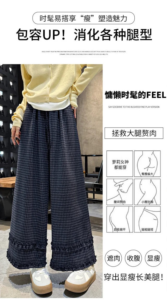 2025 Autumn Women's Ruffled Plaid Wide - leg Pants Detail