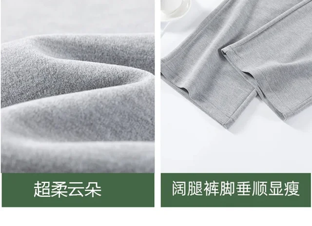 2025 Women's Cashmere Wide-Leg Pants Detail