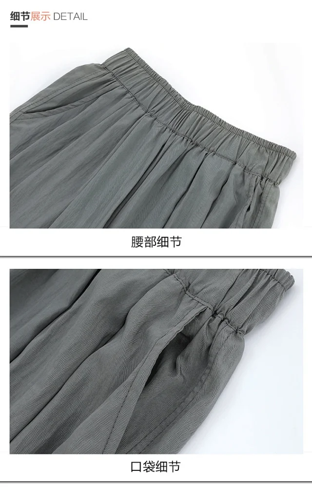 Ice Silk Wide-Leg Pants 2025 Detail