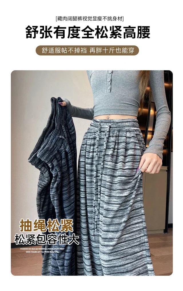 Autumn Winter New Lazy Snowflake Striped High - Waisted Wide - Leg Pants Detail