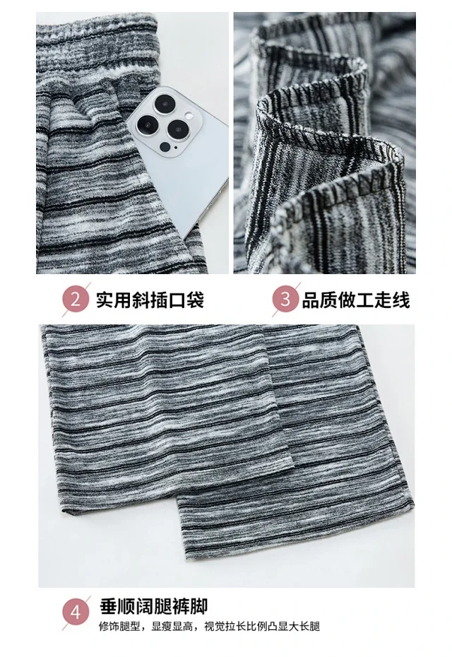 Autumn Winter New Lazy Snowflake Striped High - Waisted Wide - Leg Pants Detail