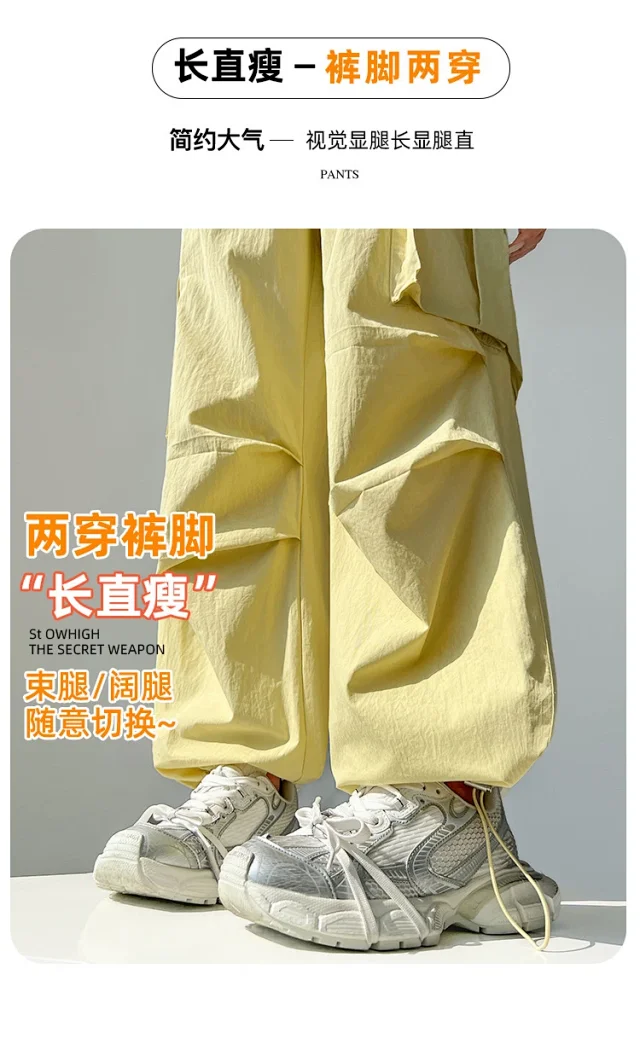 2025 Summer Dopamine Colorful High-Waist Street Cargo Pants Detail