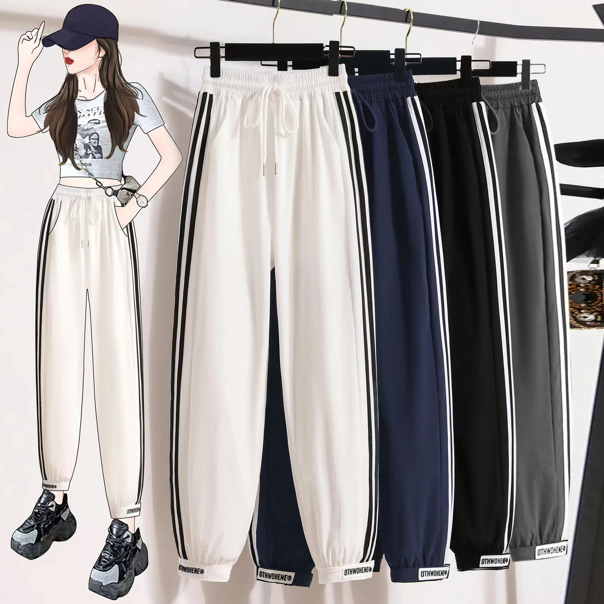 2025 Summer Color - Blocked Ice Silk Joggers