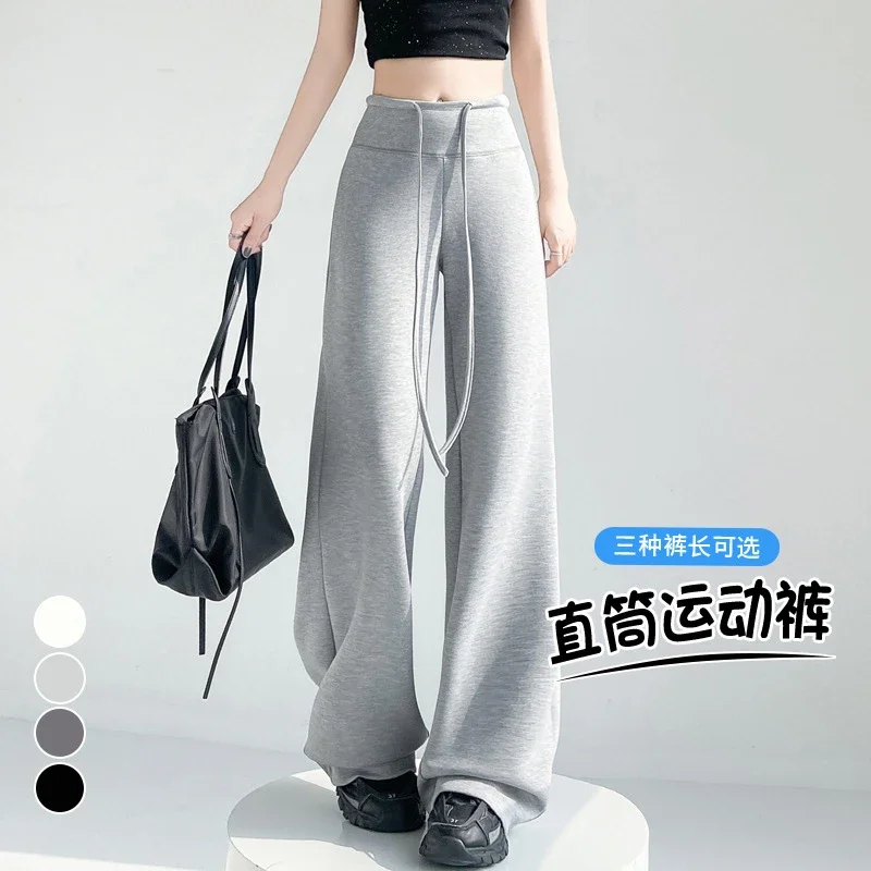2025 Summer Thin High - Waist Straight Sport Pants