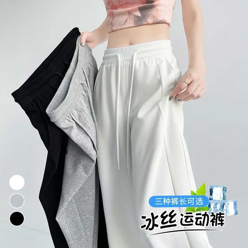 Women's Ice Silk Wide-Leg Trousers for Summer