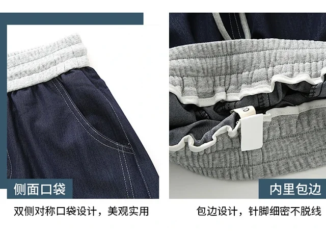 Tencel Denim Straight Leg Pants 2025 Detail