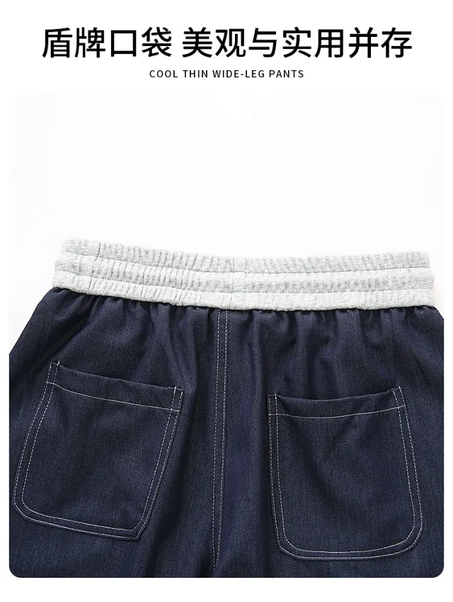Tencel Denim Straight Leg Pants 2025 Detail