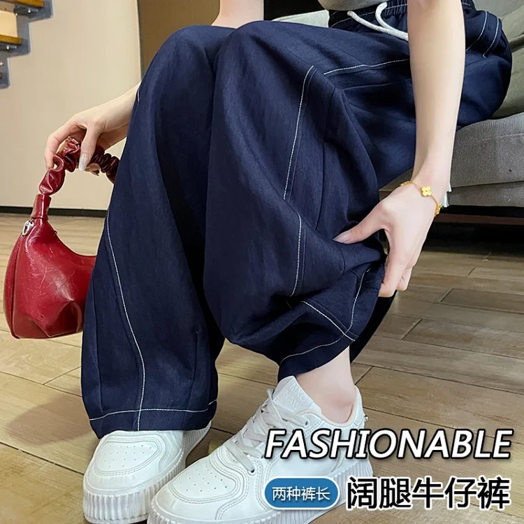 2025 Summer Women's Navy Tencel Wide-Leg Jeans