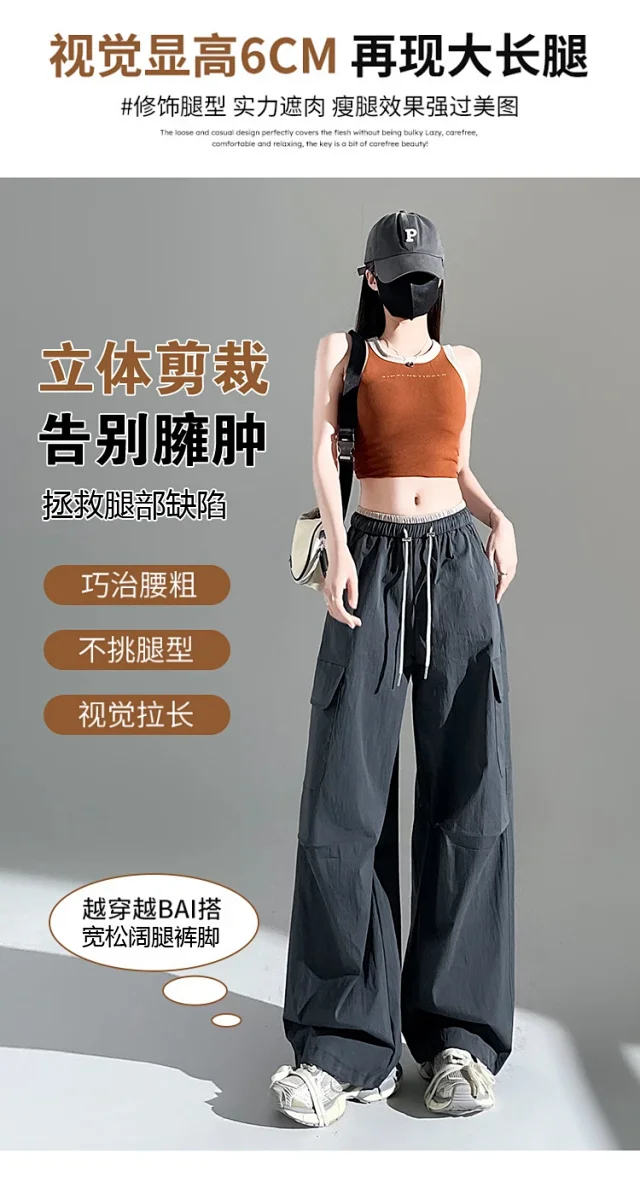Women's 2025 Summer Thin High-waist Cargo Pants Detail