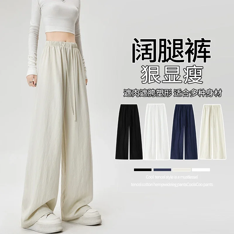Ice Silk Yamamoto Pants for Women