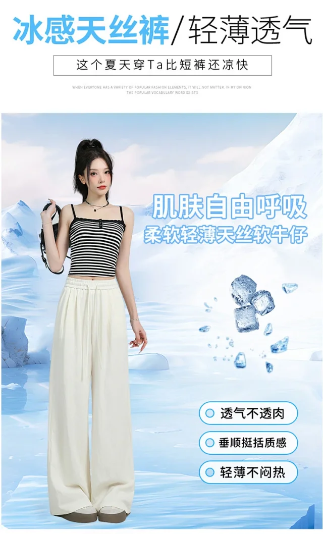 Lazy Style Ice Silk Sunscreen Yamamoto Pants Detail